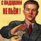Аватар пользователя prorab